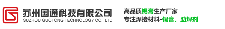 智慧交通-智慧交通-無錫靈龍芯物聯網科技有限公司